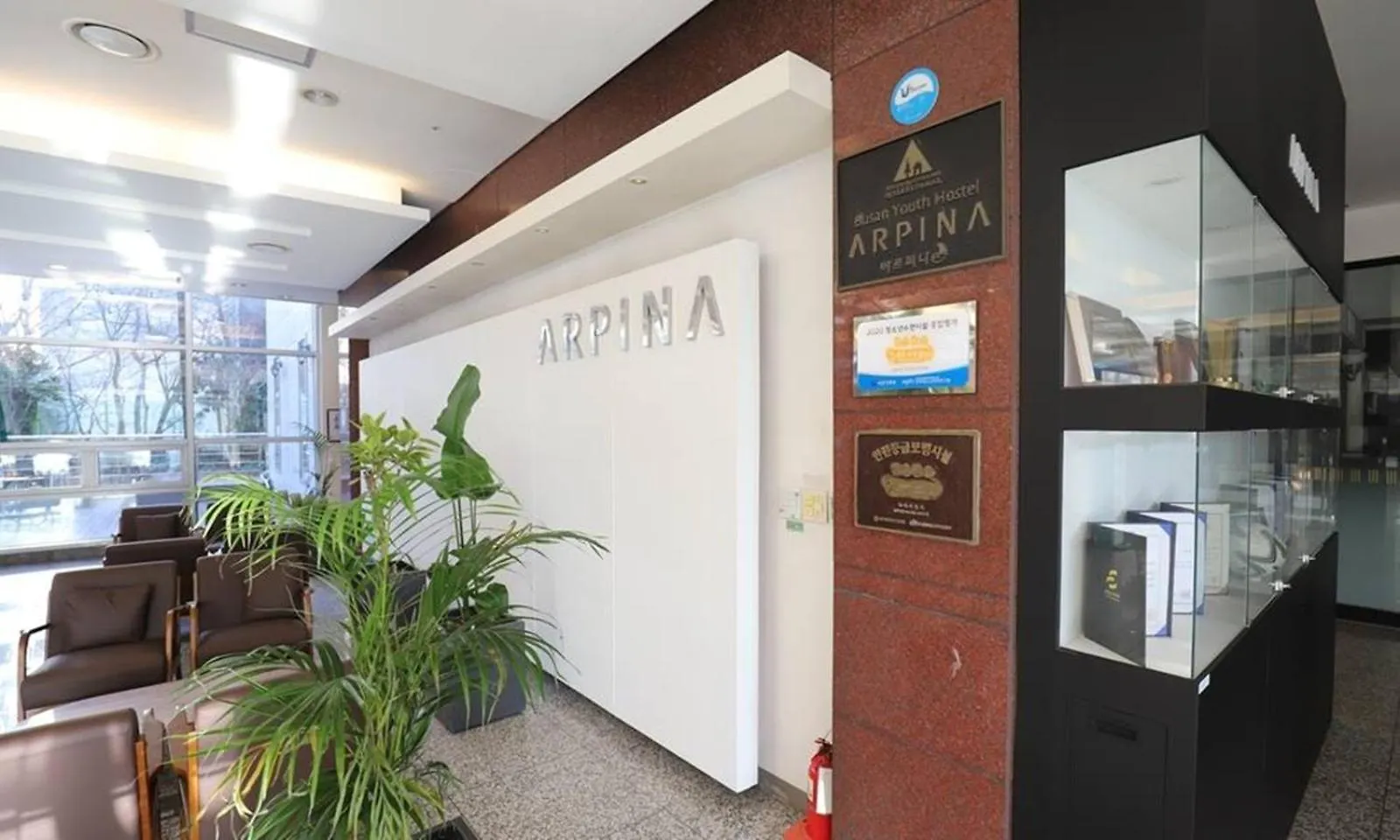 Busan Metropolitan City Corporation'S Arpina Jižní Korea