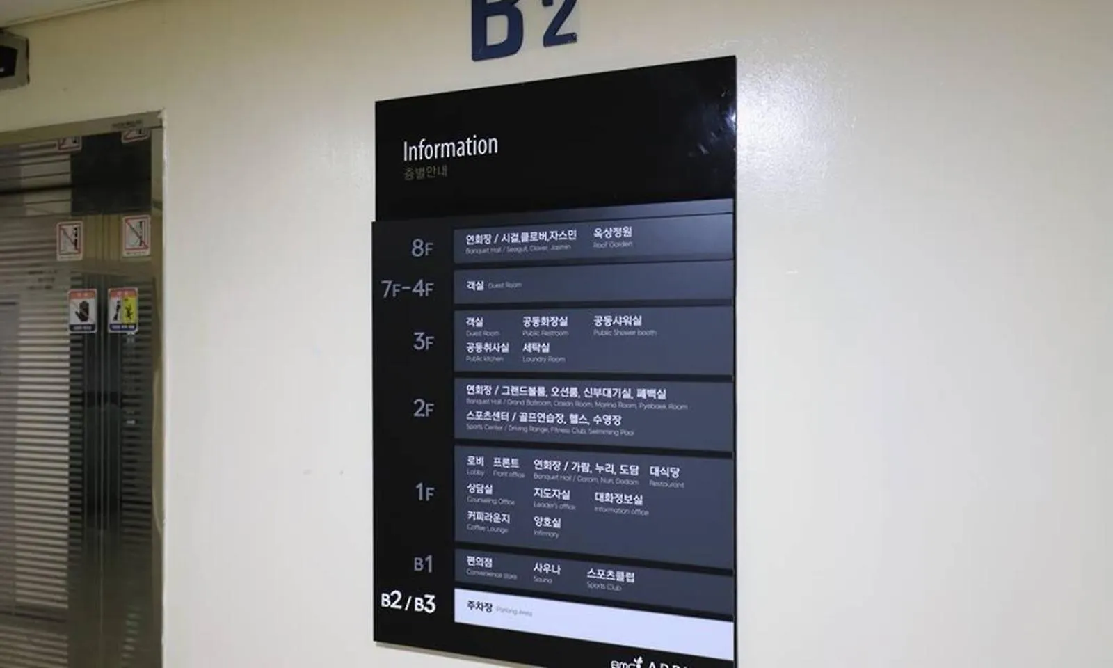 Hotel Busan Metropolitan City Corporation'S Arpina